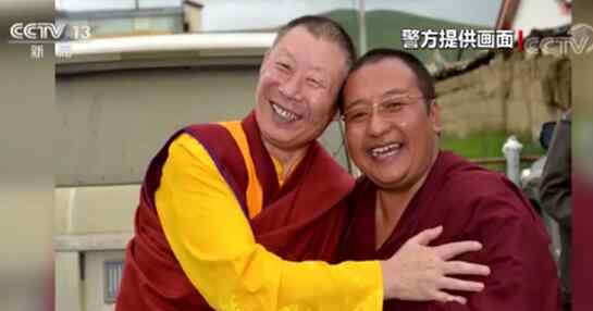 央视揭假活佛10年骗了2亿 过程真相详细揭秘！