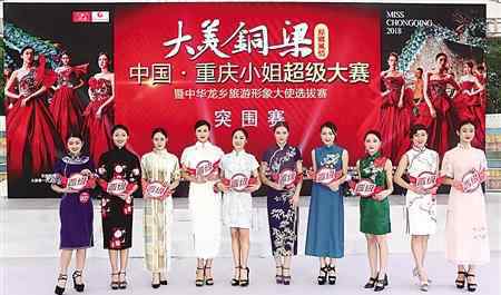 比基尼功夫 超级重姐穿比基尼在奇彩梦园上演美丽突围