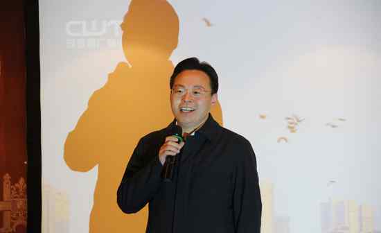 成武论坛 第三届成武在京人才高峰论坛成功举办