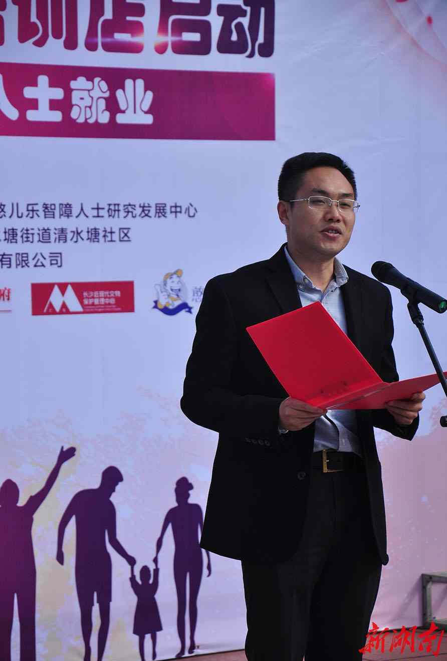智障人士 全国首家轻度智障人士就业培训倡导店在长沙启动