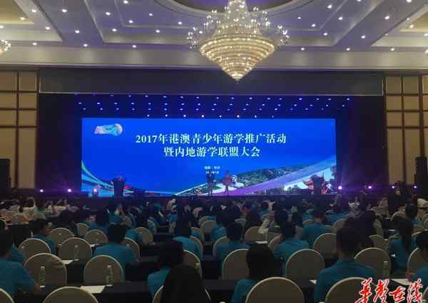 青少年游学 心相近常来往 千名港澳青少年游学潇湘