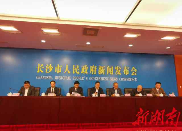 喜迎网 长沙喜迎网络安全•智能制造盛会