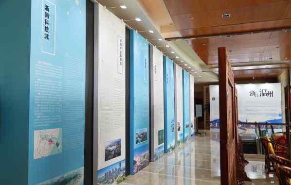 农业招商项目 温州43个重点招商项目亮相北京 涵盖农业、旅游等