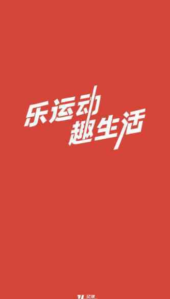 ​亿健新版APP即将上线：增加全新功能，提升用户使用体验