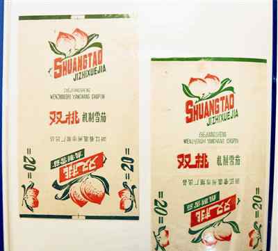 烟标 温州这个“收藏大王”不爱香烟只爱盒 58年收藏5万枚烟标