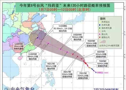 玛丽亚台风 最新消息！超强台风“玛莉亚”或将于11日登陆浙闽沿海