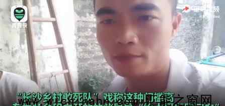 斗鱼直播间赌场一年吞金1.77亿 究竟发生了什么