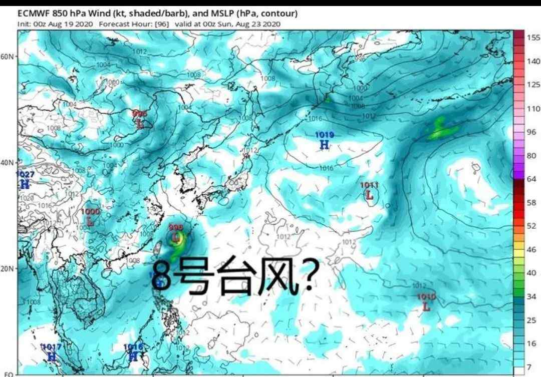 信欣 8号台风“巴威”或23日生成！对温州有影响吗？