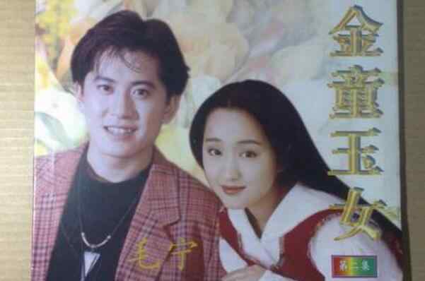 杨钰莹一生未嫁的原因是什么 当年和毛宁是怎么回事