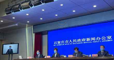 石家庄新增8例确诊 过程真相详细揭秘！