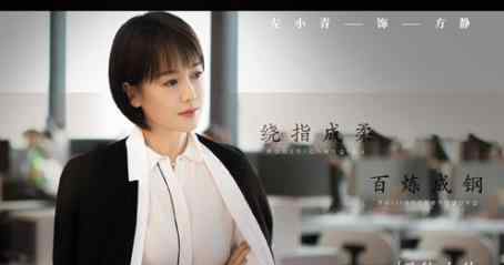 正青春电视剧章小鱼喜欢谁 最后章小鱼和谁在一起了