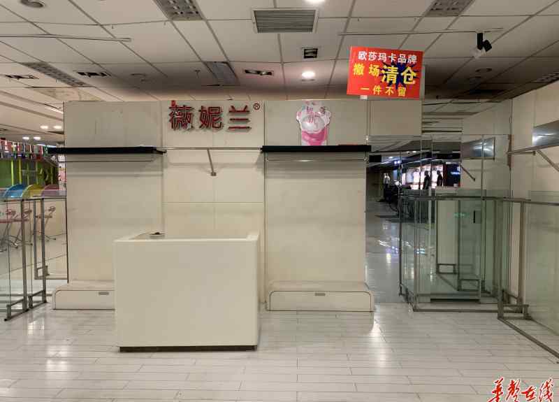 冷冷清清 冷冷清清，长沙岁宝百货已无货可买？ 回应：计划重新装修