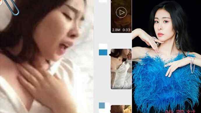 张碧晨不雅视频是真是假 性爱视频女主真的是张碧晨吗