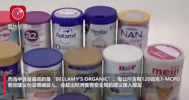 香港奶粉事件 香港多款奶粉含致癌物？官方回复来了