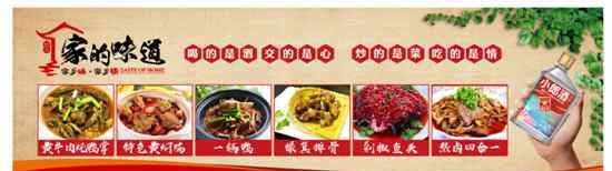 打拼5 常德妹子胡静：在长沙餐饮行业打拼5年，瞄准了钵子菜