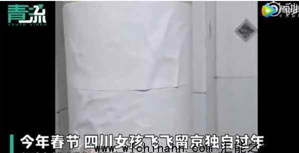留京女孩初一被困浴室三十多小时 究竟发生了什么