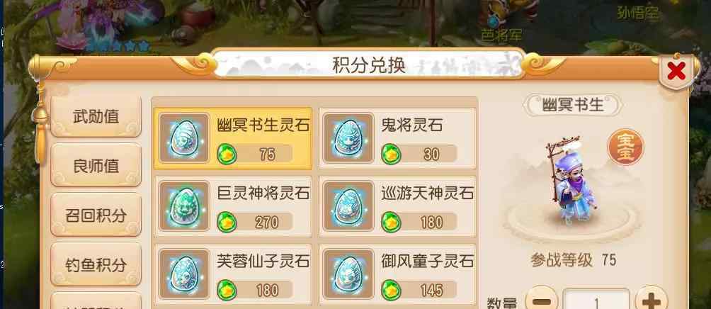梦幻西游手游怎么转金 梦幻西游手游，最新8种转进方法，转金赚钱的朋友看看吧！