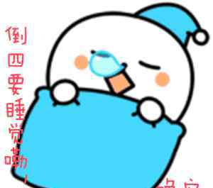 晚安励志正能量的语句 晚安励志正能量语录短句