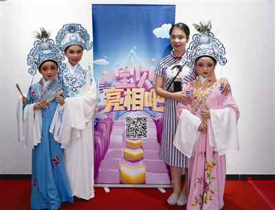 潘珂 传统越剧融入“温州非遗” 温州小演员艺惊央视舞台