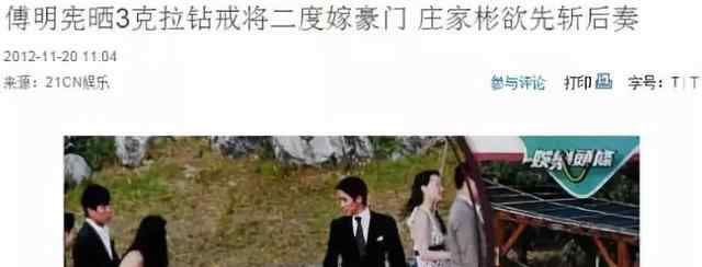 傅明宪 “好牌打稀烂”女星：15岁出道，28岁嫁百亿富豪，50岁却孑然一身文章配图