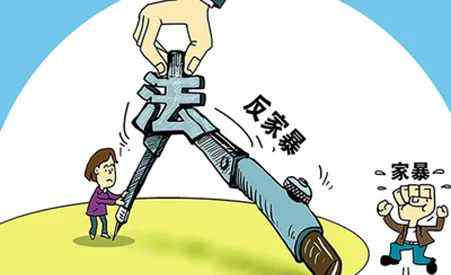 家庭教育不得有任何形式家庭暴力 家庭教育对孩子的重要性