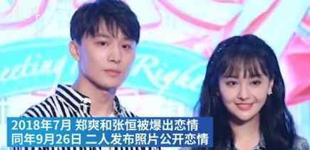 张恒代理律师发声 他说了什么