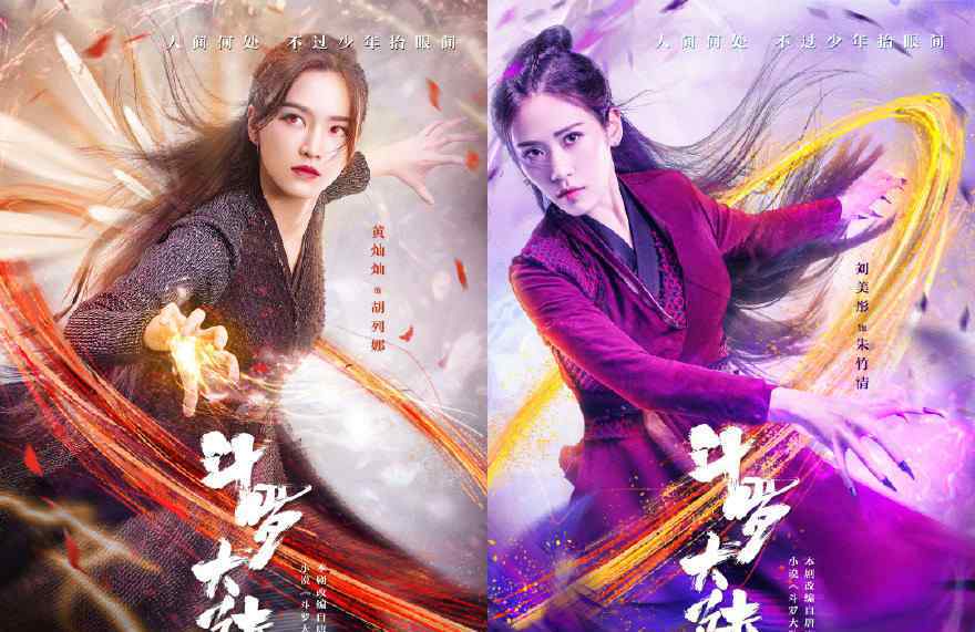 斗罗大陆朱竹清结局如何 朱竹清和戴沐白最后在一起了吗