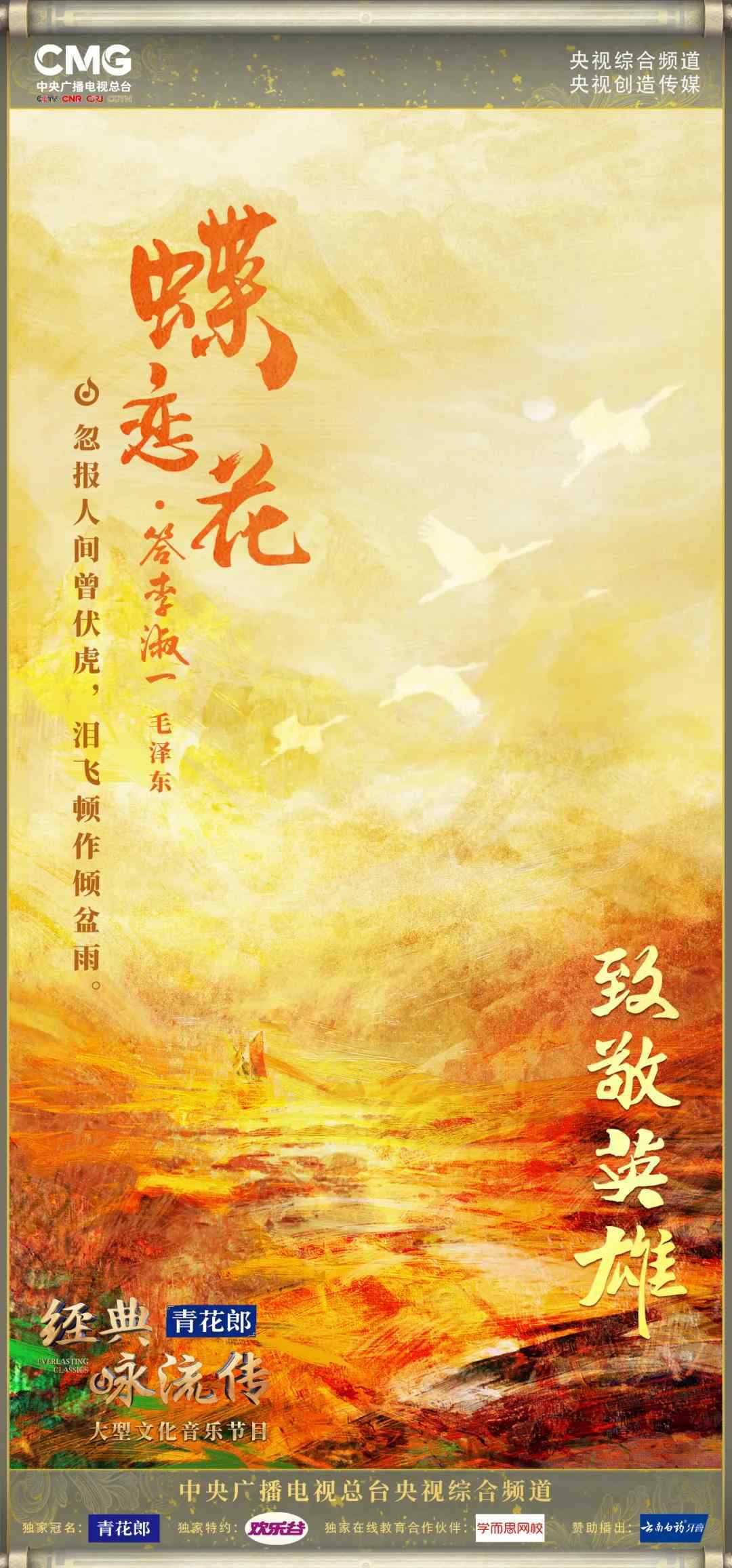 杨开慧的孩子 催泪！藏在墙缝中52年的杨开慧家书，让世人看到革命者的红色浪漫