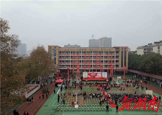 湘仪 办学50年，湘仪学校新老学子“隔代”交流