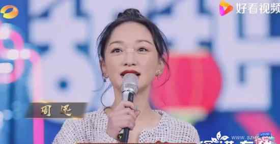 周迅躺着玩手机鼻梁被砸伤 究竟发生了什么