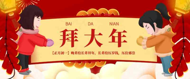 大年初一说死字好吗 过年说死字人会怎么样