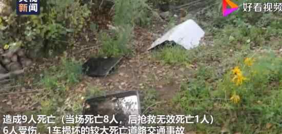 江西一超载小客车发生事故致7死 具体事件来龙去脉大曝光!