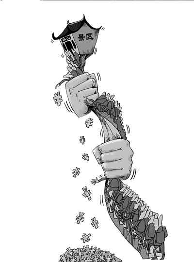 11刀 华山捅人案：游客夫妇要求退票被捅11刀