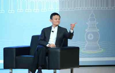 马云外滩峰会说错了什么 马云外滩讲话引起高层注意 马云动了谁的蛋糕