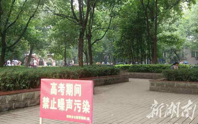 邵阳热线 邵阳市政热线办全心全意为考生服务