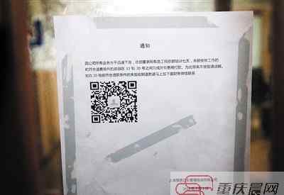 重庆学生兼职 暑假找兼职 这100多名学生就这样被骗了学生们已到观音桥商业区派出所报案，警方正在调查处理此事