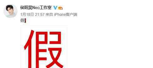 郑爽曾出轨侯明昊?男方工作室辟谣 这是啥情况