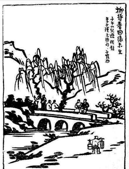 丰华瞻 新发现！丰子恺后人婚宴嘉宾中又发现两位温籍名人