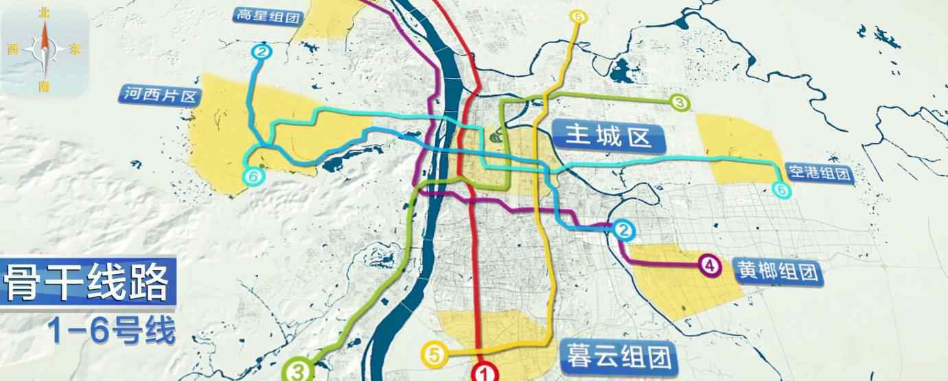 长沙地铁9号线 官方首次解读长沙地铁12条线路规划 看看哪条到你家？