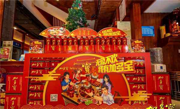 加多宝火锅季|“加多宝凉茶+火锅”,绝佳cp风行全国