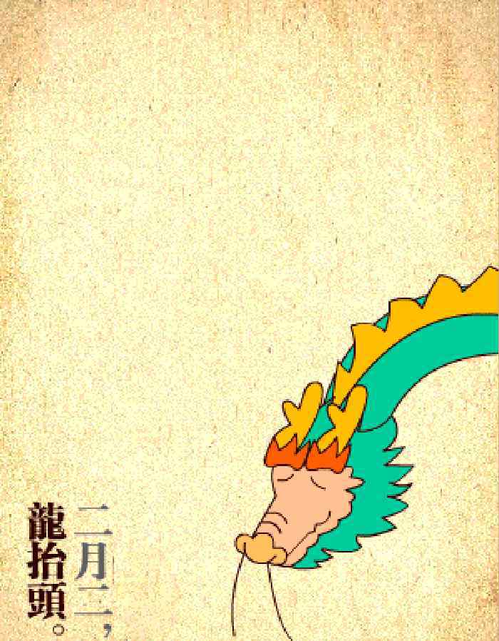 龙邮票 欣赏邮票上的龙文化