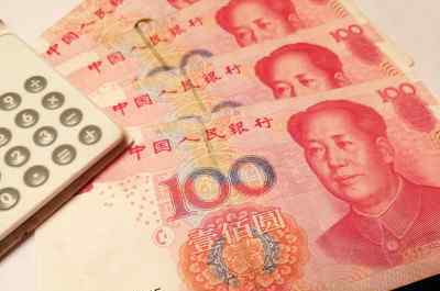 央行严肃整治拒收人民币现金行为 究竟是怎么一回事?