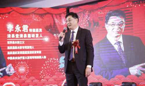 “新五年，新机会，新政策”清鼻堂2021年会精彩发言回顾！