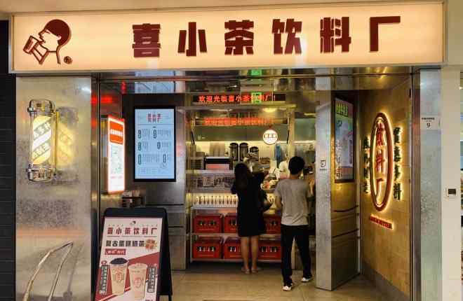 西贝集团 海底捞、西贝等巨头密集推副牌，谁会最先被干掉？