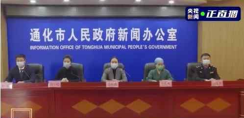 吉林通化新增死亡病例为87岁患者 具体事件详情是怎样的？
