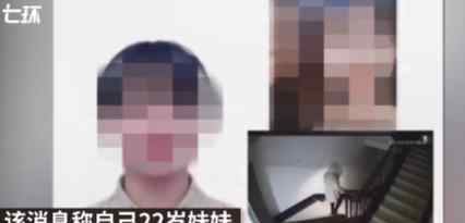 长沙一22岁女生乘网约车后失联 对此大家怎么看？