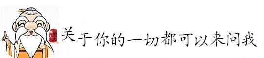 八字用神取用表 八字用神取用表大全