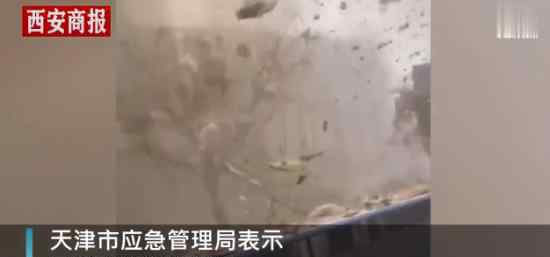 天津工厂爆炸已有1人死亡 具体怎么回事？