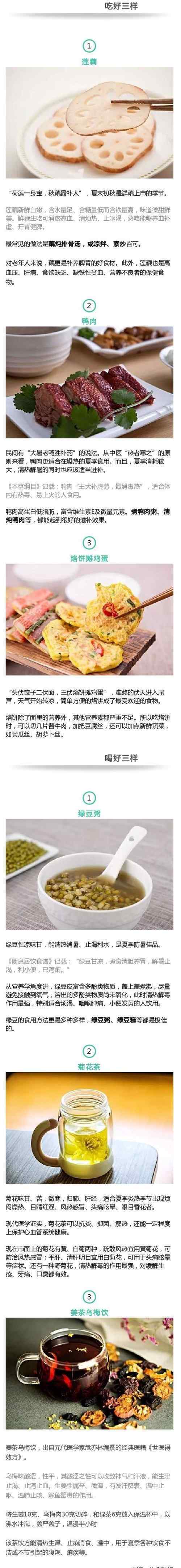 三伏天图片2017 “三伏天”落幕 台风“天鸽”生成 高温有望缓解