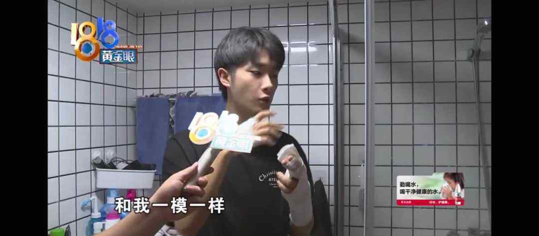 小张 “小张被浴室玻璃门割伤手”冲上热搜第一！网友：长得太帅影响我看新闻